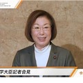 永岡桂子文部科学大臣の会見