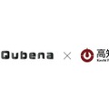 「Qubena (キュビナ)」と高知県「高知家まなびばこ」と学習データを連携