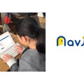 「navima」使用イメージ　(c) Toppan Printing Co., Ltd.