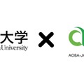 アオバジャパン・インターナショナルスクール、玉川大学と連携協定を締結