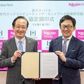 東京工業大学学長の益一哉氏（左）と楽天モバイル代表取締役共同CEOの鈴木和洋氏（右）