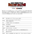 BMX FREESTYLE エナジーアクション Presented by ENEOS開催概要1