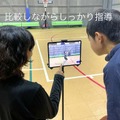 「Loop Training System for部活」利用シーン3