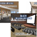 「3D教育メタバース」仮想空間イメージ