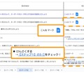 小1～中3まで 自分のペースで取り組める