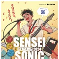 SENSEI SONIC 2024