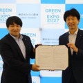 横浜市教育委員会とポプラ社、連携協定を締結