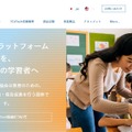 日本1EdTech協会