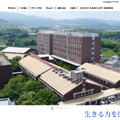 関西医療大学