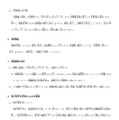 2025年度（令和7年度）福岡県公立学校教員採用候補者特別選考試験（高等学校ネイティブ英語教員）実施要項