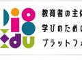 I Dig Edu～教育者の主体的な学びのためのプラットフォーム