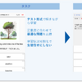 管理者側で生徒の学習状況を一元管理できる