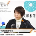 あべ俊子文部科学大臣記者会見録（2025年1月14日）