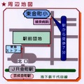 周辺地図