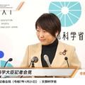 あべ俊子文部科学大臣記者会見録（令和7年1月21日）