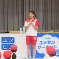 箱山愛香氏（関市立桜ヶ丘小学校実施のようす）