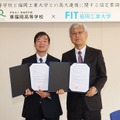 福岡工大と東福岡高、AI教育で協定締結