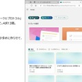 Copilotを使いFormsで小テストを作成した例