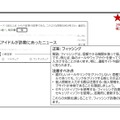 Copilotに定期考査の解説プリントを作成させてみた例～基礎基本問題～
