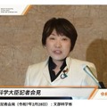 あべ俊子文部科学大臣記者会見録（令和7年2月28日）