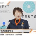 あべ俊子文部科学大臣記者会見録（令和7年3月4日）