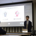 AIの使い方を児童に説明する鈴木先生