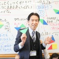 講師の尾﨑正彦氏