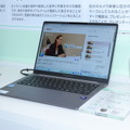 教員向けのCopilot+ PC「ASUS ExpertBook P5（P5405）」