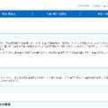 文部科学省