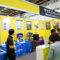 「EDIX東京」マウスコンピューターブースのようす