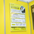 「国内生産」はマウスコンピューターの最大の強み