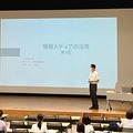 2024年度の学校図書館司書教諭講習のようす