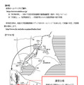 令和7年度学校図書館司書教諭講習案内