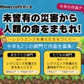 作品テーマ