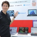 大塚商会 LAプロモーショングループ 公共支援課の嶋崎雄介氏