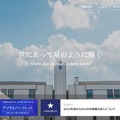 北星学園大学