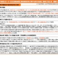 「地域スポーツ・文化芸術創造と部活動改革に関する実行会議」最終とりまとめ概要