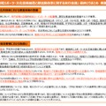 「地域スポーツ・文化芸術創造と部活動改革に関する実行会議」最終とりまとめ概要