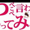 平井氏は「まずはつべこべ言わずに生成AIを使ってみれば、どんどん道が開けてくるはず」と参加者に呼びかけた