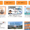部活動改革ポータルサイト ～学校部活動の地域連携・地域クラブ活動への移行（地域移行）に向けて～
