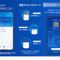 OIDAIアプリ