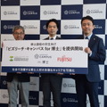 「ビズリーチ・キャンパス for 博士」2025年5月27日より提供開始