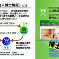 富士通資料