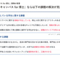 ビズリーチ資料（抜粋）