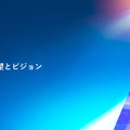ビズリーチ資料（抜粋）