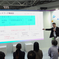 福島市教育委員会教育研修課学校ICT推進係主任・菅野玄徳氏の登壇したセミナー「福島市の選択は、Windows 365」のようす