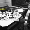 TDXラジオ「Teacher’s［Shift］～新しい学びと先生の働き方改革～」渋谷区立神南小学校 鍋谷正尉先生