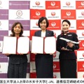 お茶の水女子大学とJAL連携協定締結式のようす