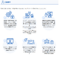 応募要件
