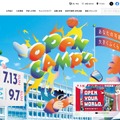 大阪電気通信大学